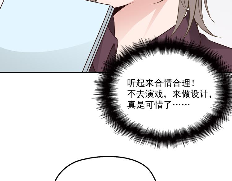 第34话 阿白要走了？(1/2)-第35话