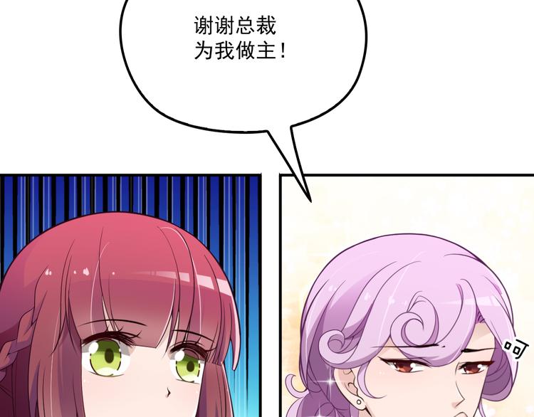 第34话 阿白要走了？(1/2)-第35话