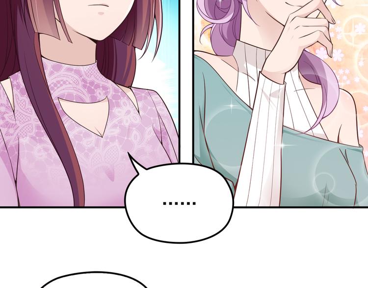 第34话 阿白要走了？(1/2)-第35话