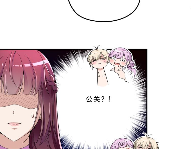 第34话 阿白要走了？(1/2)-第35话