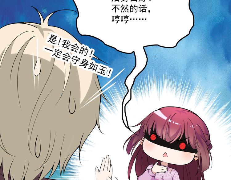 第34话 阿白要走了？(1/2)-第35话