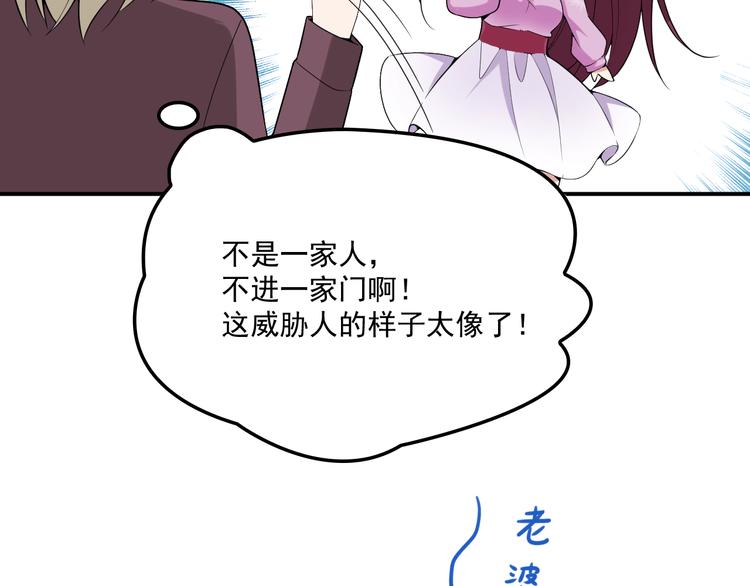 第34话 阿白要走了？(1/2)-第35话