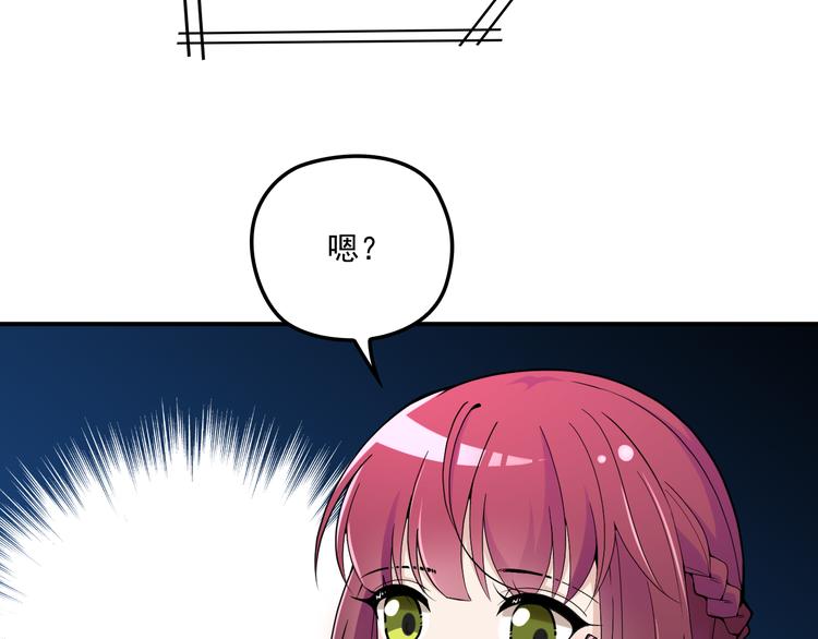 第34话 阿白要走了？(1/2)-第35话