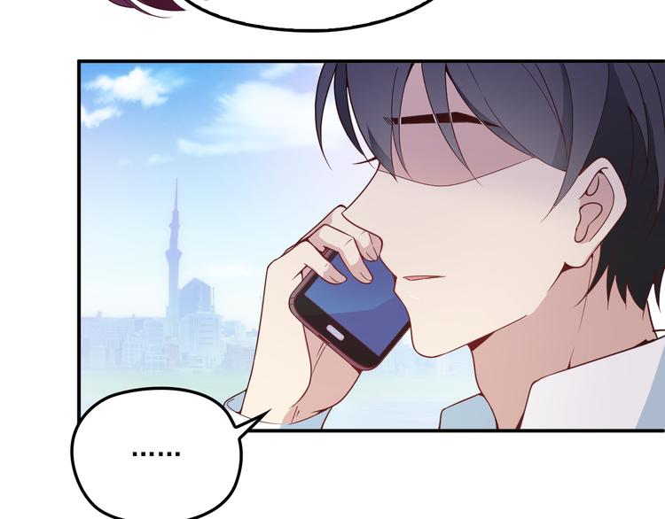 第34话 阿白要走了？(1/2)-第35话