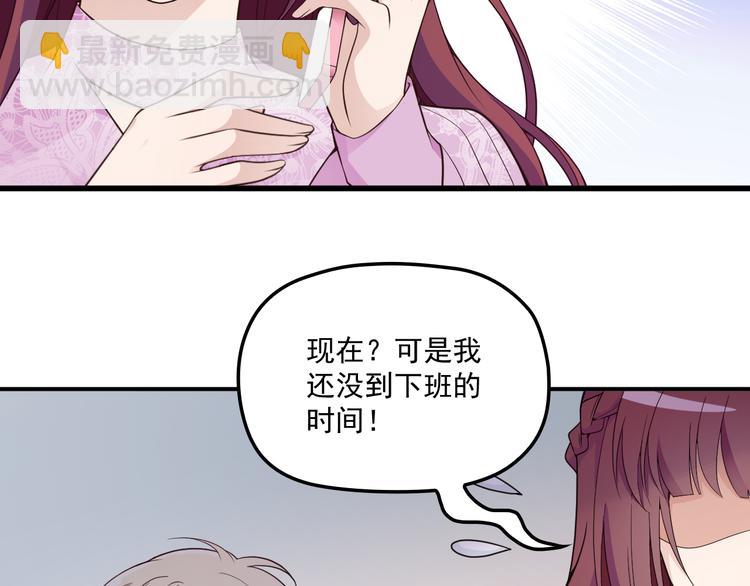 第34话 阿白要走了？(1/2)-第35话