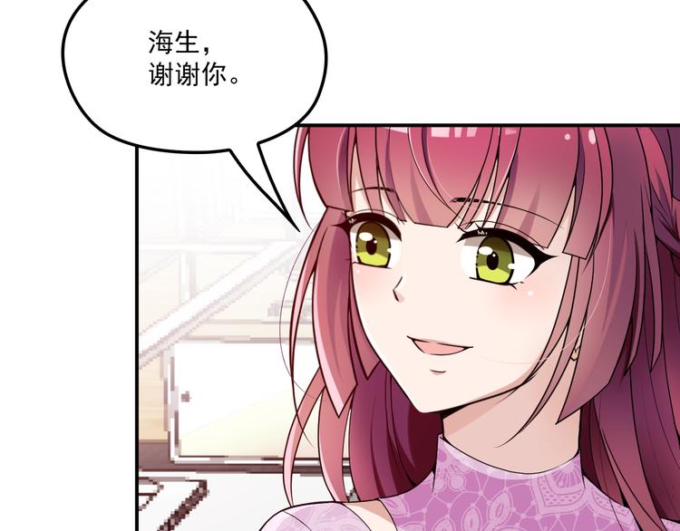 第34话 阿白要走了？(1/2)-第35话
