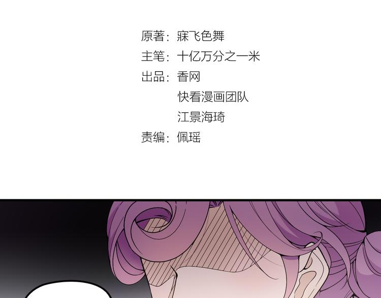 第34话 阿白要走了？(1/2)-第35话