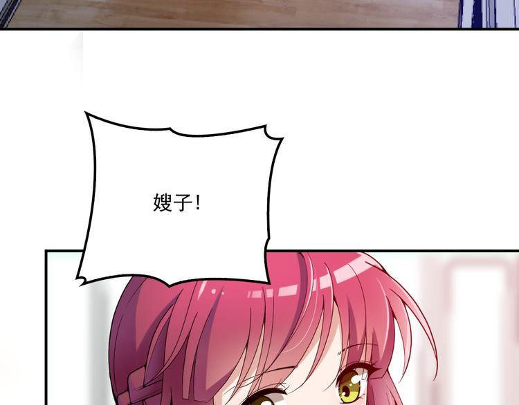 第34话 阿白要走了？(1/2)-第35话