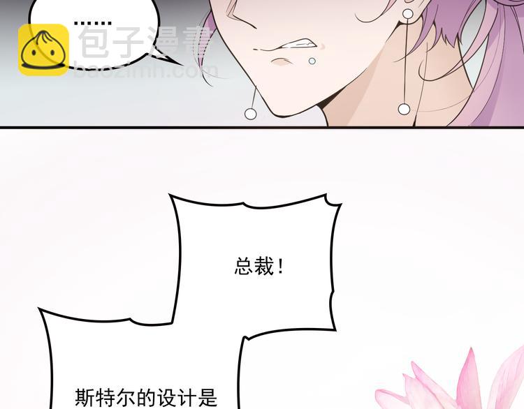 第34话 阿白要走了？(1/2)-第35话