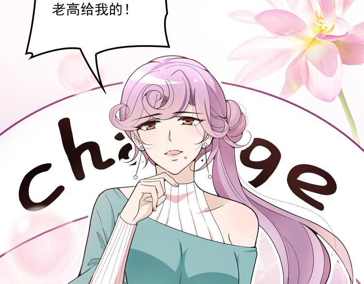第34话 阿白要走了？(1/2)-第35话