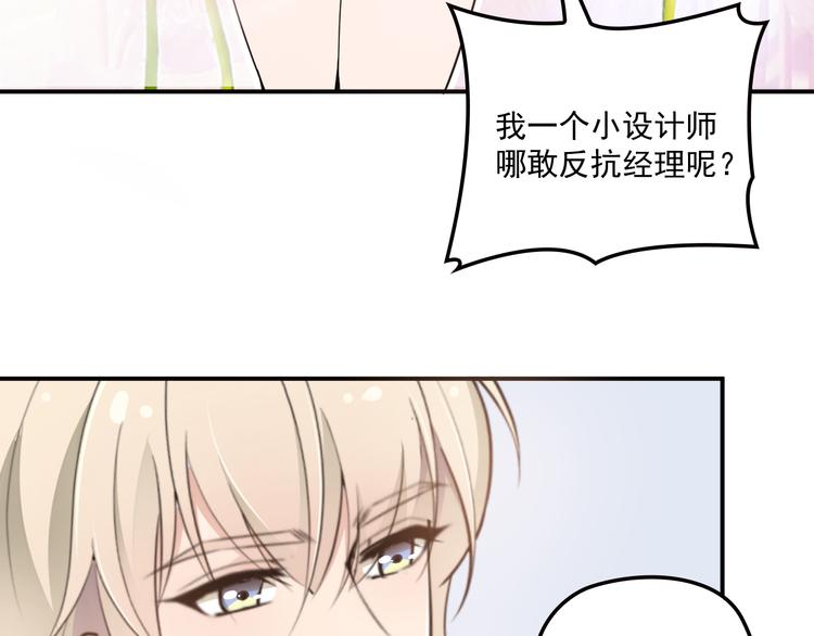 第34话 阿白要走了？(1/2)-第35话
