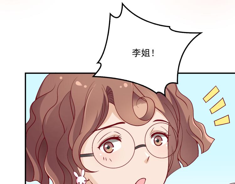 第36话 奇怪的照片(1/2)-第37话