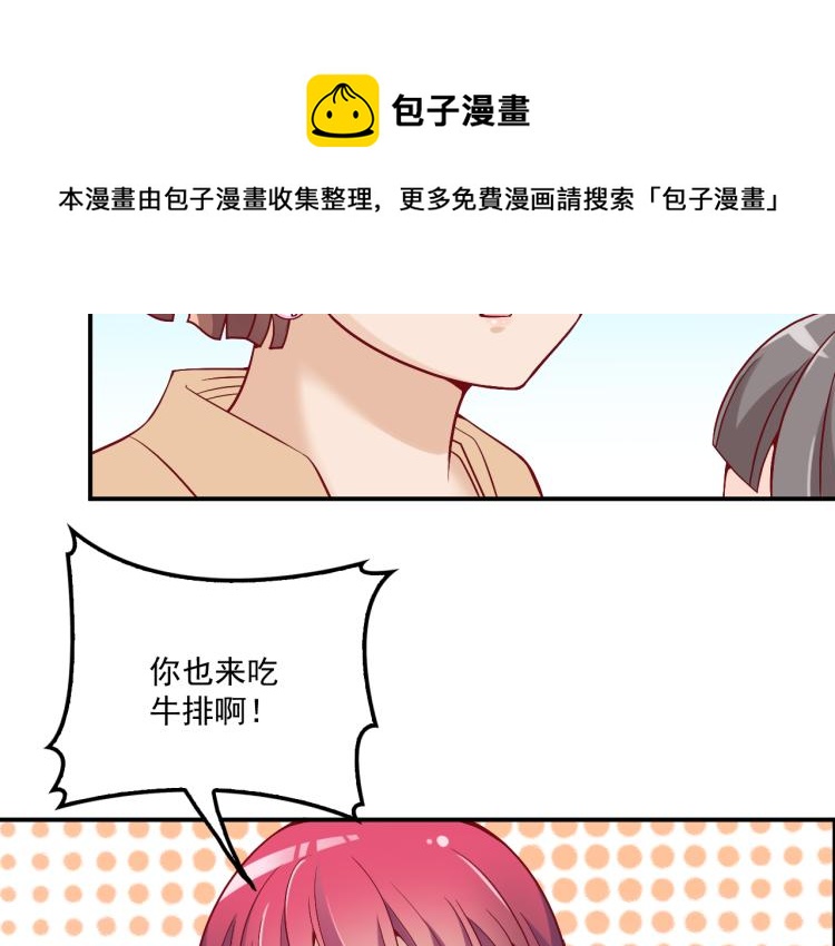 第36话 奇怪的照片(1/2)-第37话
