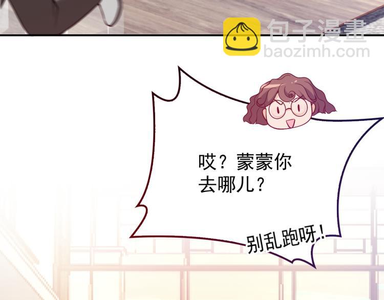 第36话 奇怪的照片(1/2)-第37话