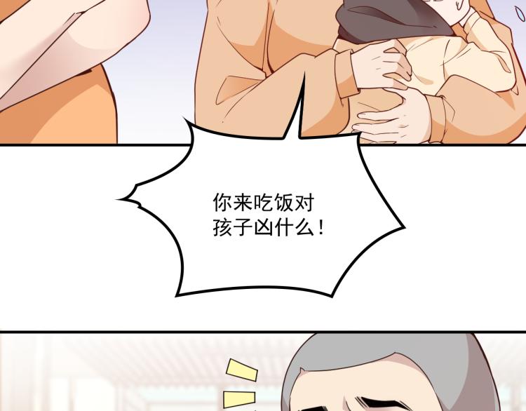 第36话 奇怪的照片(1/2)-第37话
