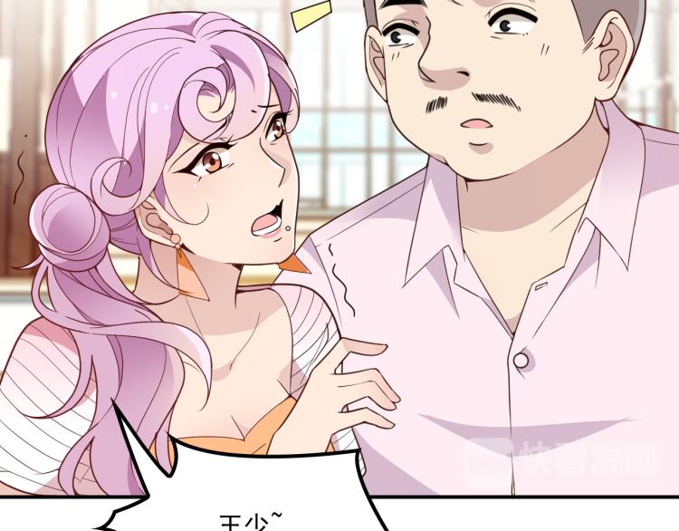 第36话 奇怪的照片(1/2)-第37话