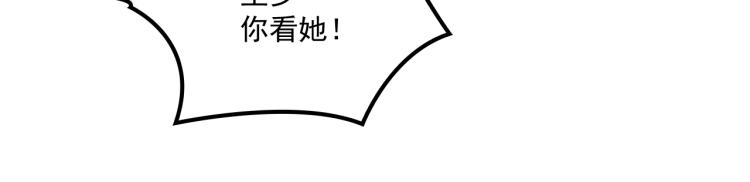 第36话 奇怪的照片(1/2)-第37话