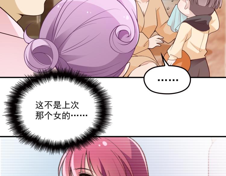 第36话 奇怪的照片(1/2)-第37话