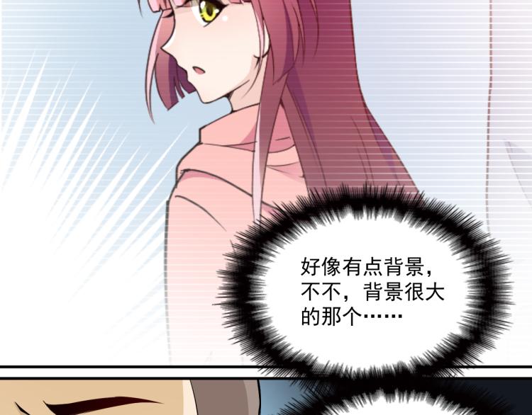 第36话 奇怪的照片(1/2)-第37话