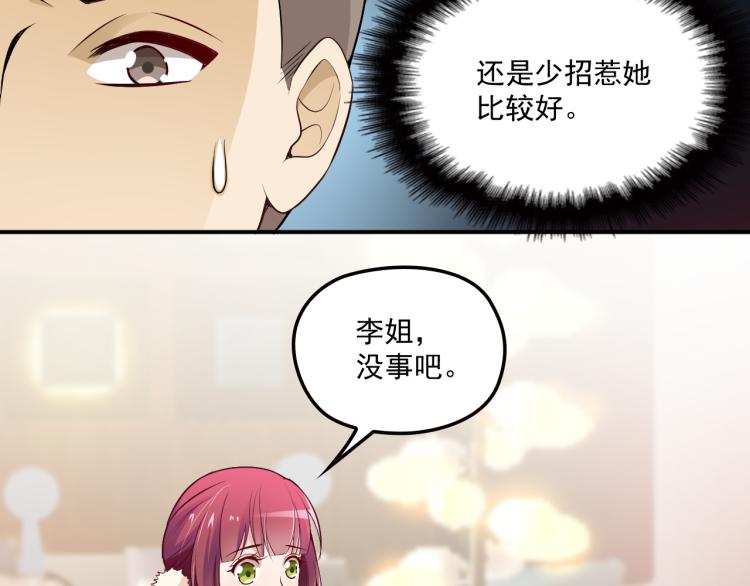 第36话 奇怪的照片(1/2)-第37话