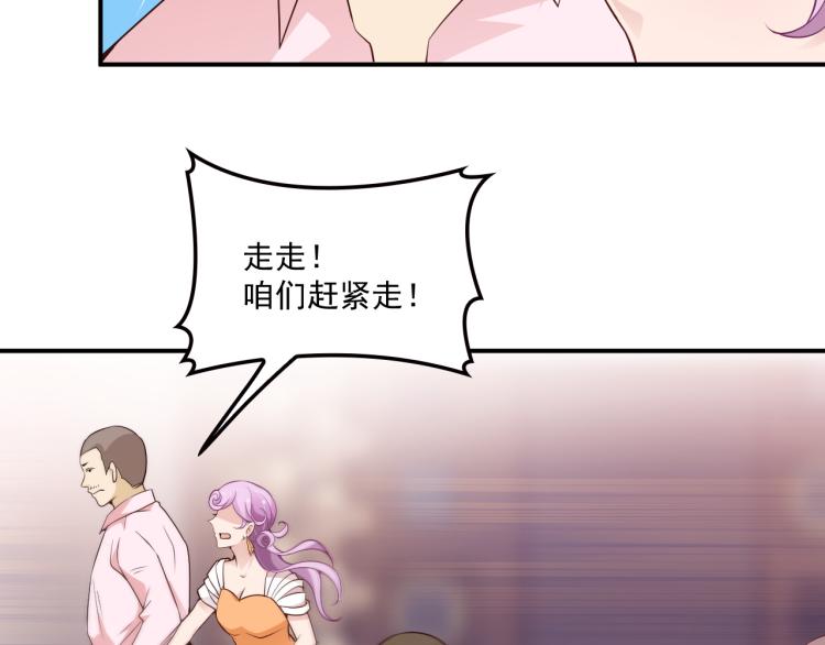 第36话 奇怪的照片(1/2)-第37话