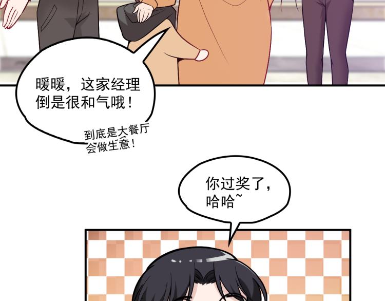第36话 奇怪的照片(1/2)-第37话