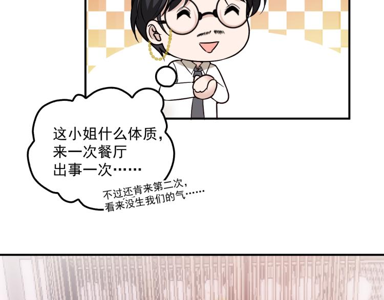 第36话 奇怪的照片(1/2)-第37话
