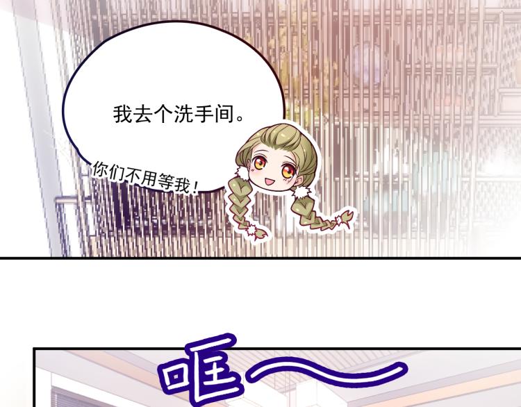 第36话 奇怪的照片(1/2)-第37话