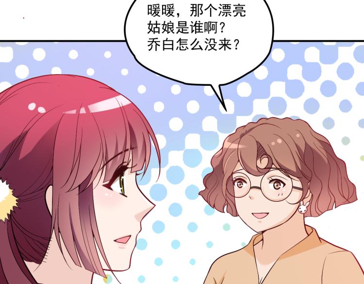 第36话 奇怪的照片(1/2)-第37话