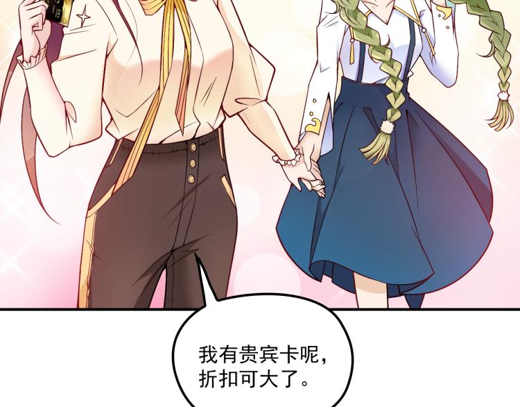 第36话 奇怪的照片(1/2)-第37话