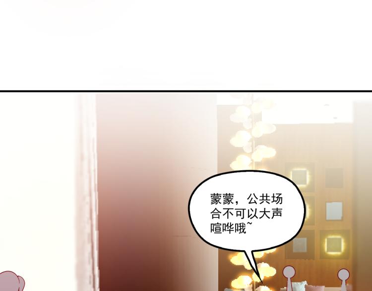 第36话 奇怪的照片(1/2)-第37话