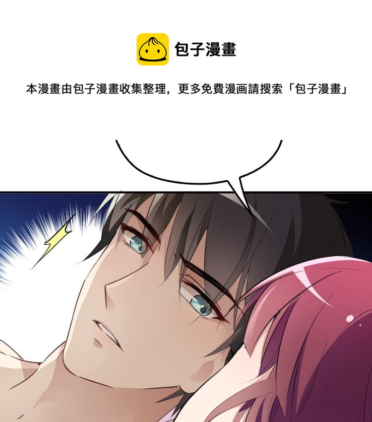 第38话 爷爷生病了！(1/2)-第39话