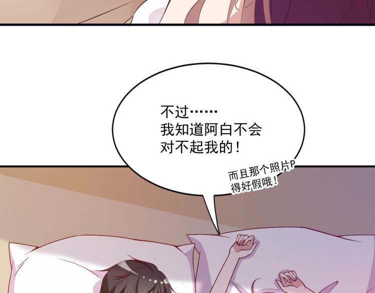 第38话 爷爷生病了！(1/2)-第39话