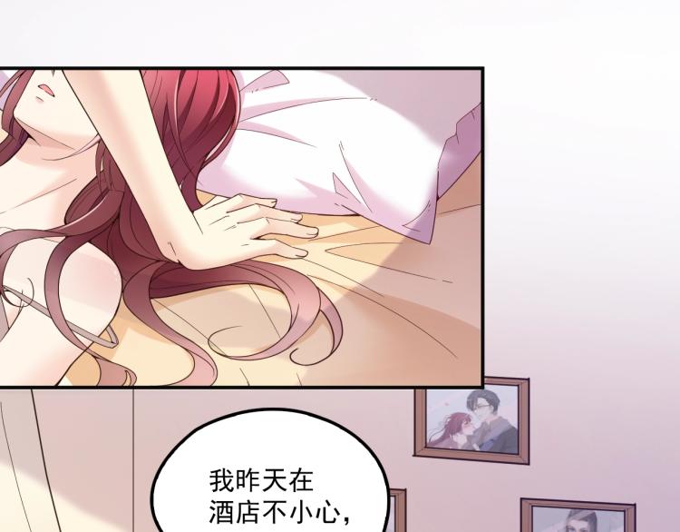 第38话 爷爷生病了！(1/2)-第39话