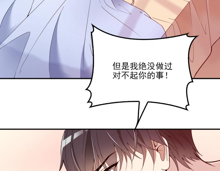 第38话 爷爷生病了！(1/2)-第39话