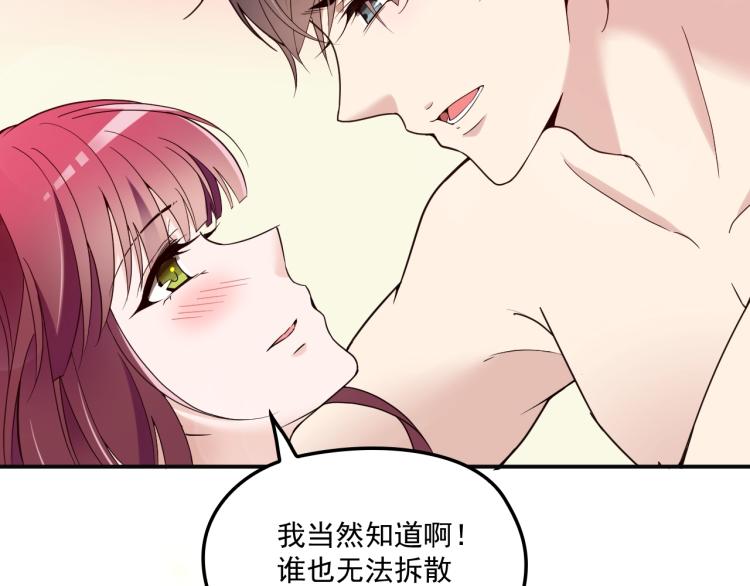 第38话 爷爷生病了！(1/2)-第39话
