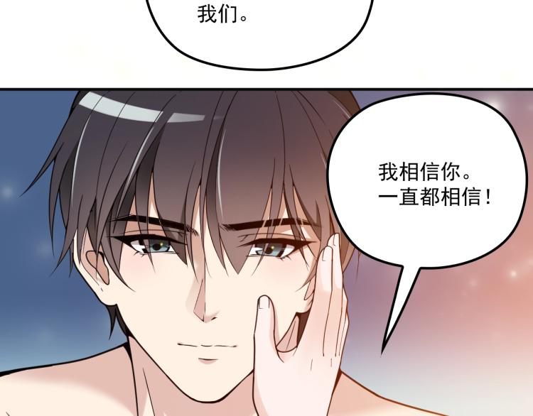 第38话 爷爷生病了！(1/2)-第39话