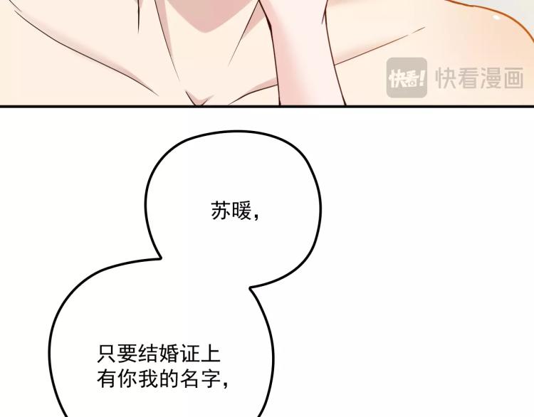 第38话 爷爷生病了！(1/2)-第39话