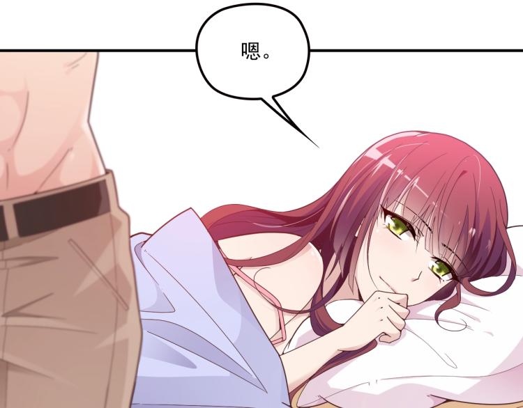 第38话 爷爷生病了！(1/2)-第39话