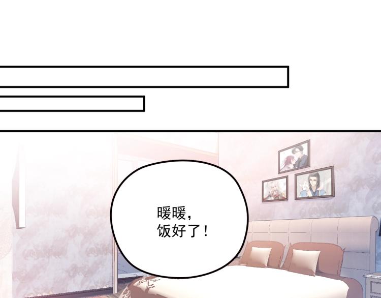 第38话 爷爷生病了！(1/2)-第39话