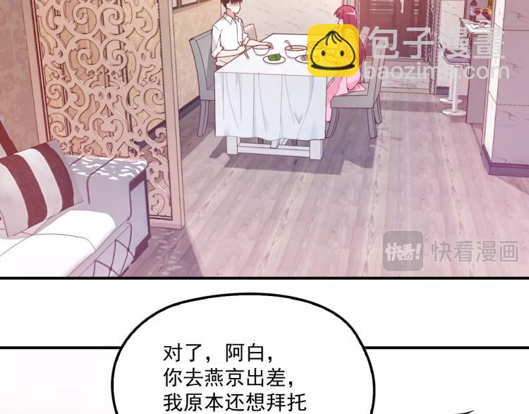 第38话 爷爷生病了！(1/2)-第39话
