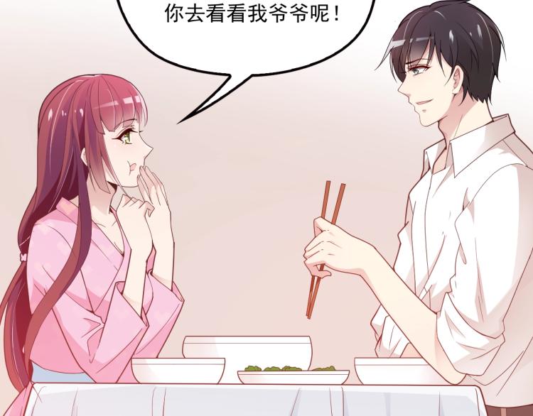 第38话 爷爷生病了！(1/2)-第39话