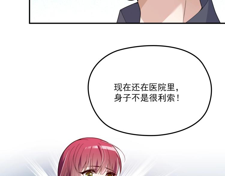 第38话 爷爷生病了！(1/2)-第39话