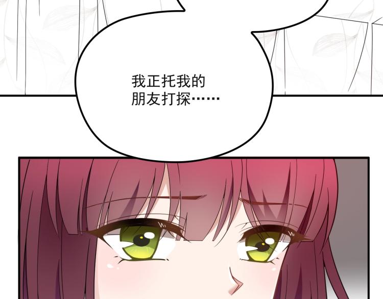 第38话 爷爷生病了！(1/2)-第39话