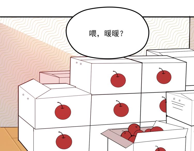 第38话 爷爷生病了！(1/2)-第39话