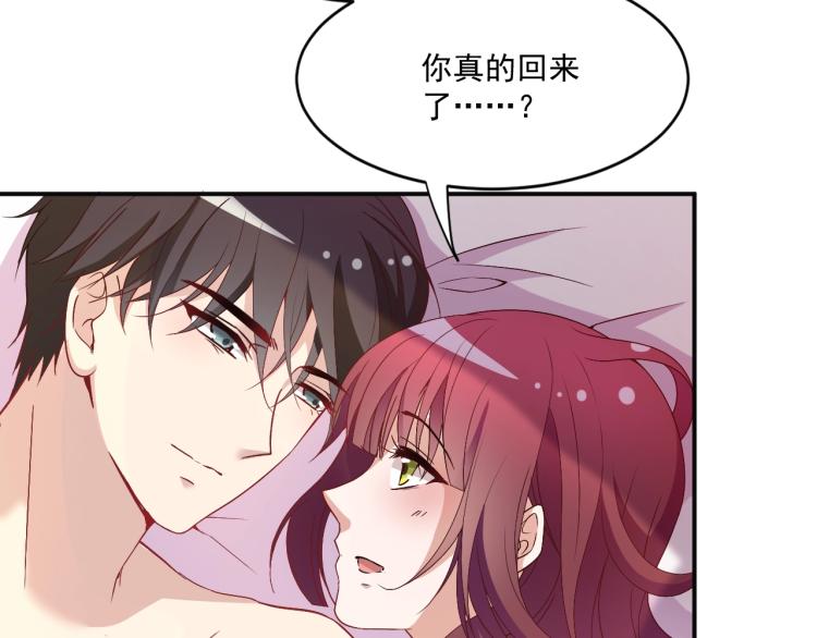 第38话 爷爷生病了！(1/2)-第39话