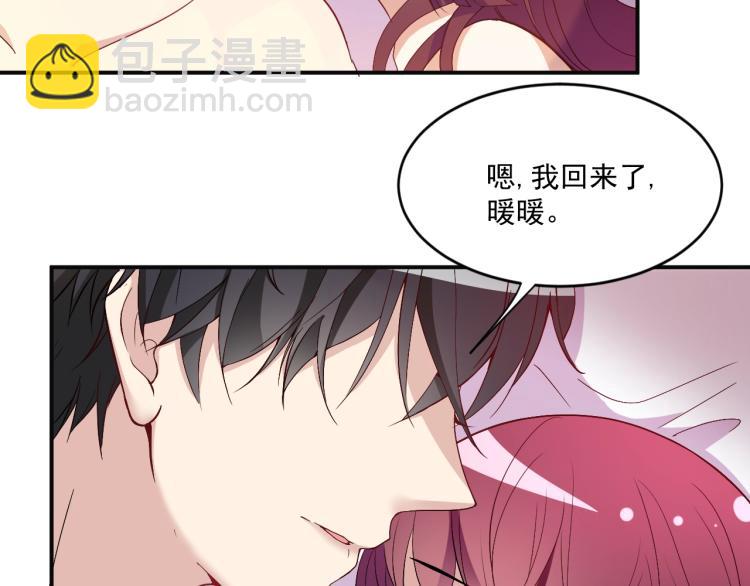 第38话 爷爷生病了！(1/2)-第39话