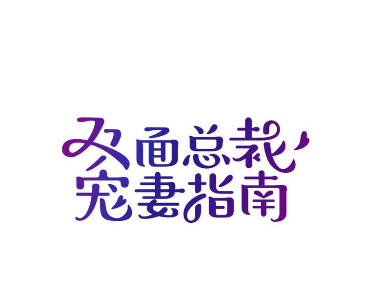 第4话  颠倒黑白(1/2)-第5话