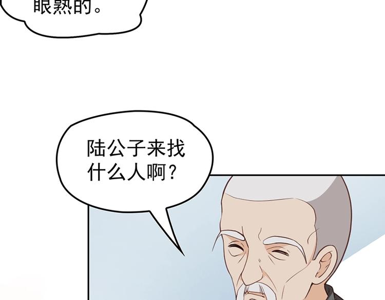 第4话  颠倒黑白(1/2)-第5话