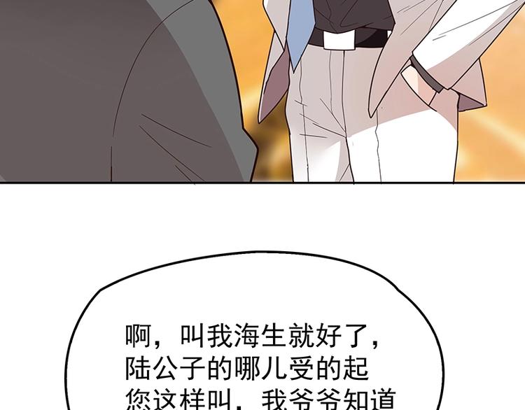 第4话  颠倒黑白(1/2)-第5话